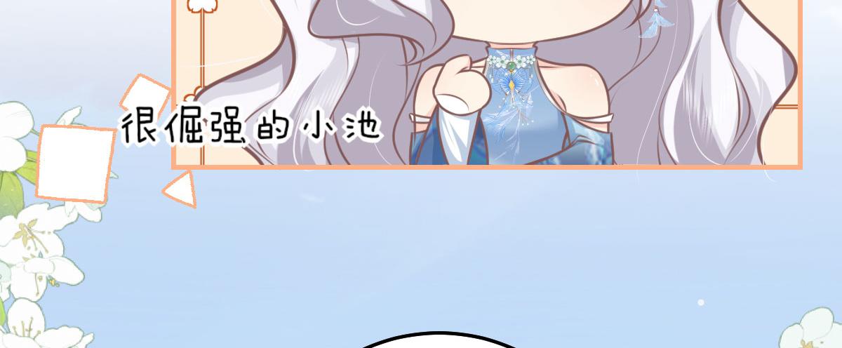 第14话 他不再对我有任何感情208
