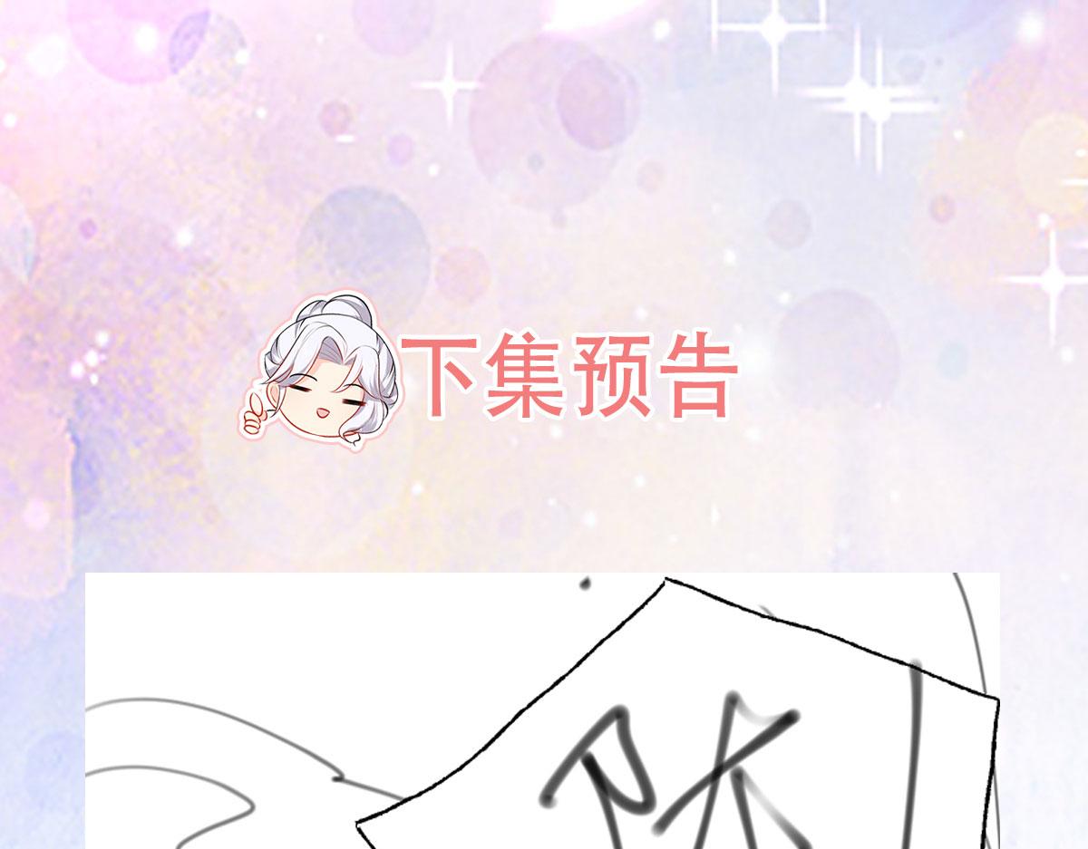 第33话 我要与师父同住！165