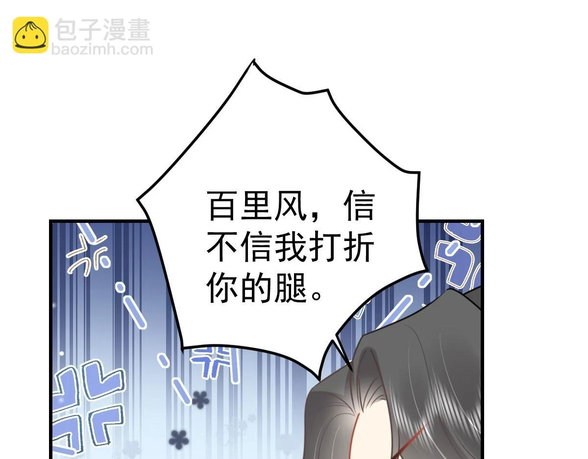 第46话 一定要传达给你15