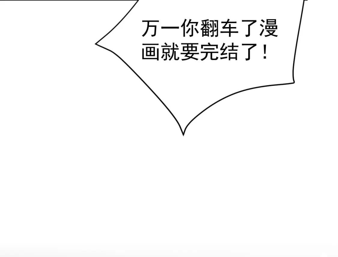 第64话 原来这就是真相132
