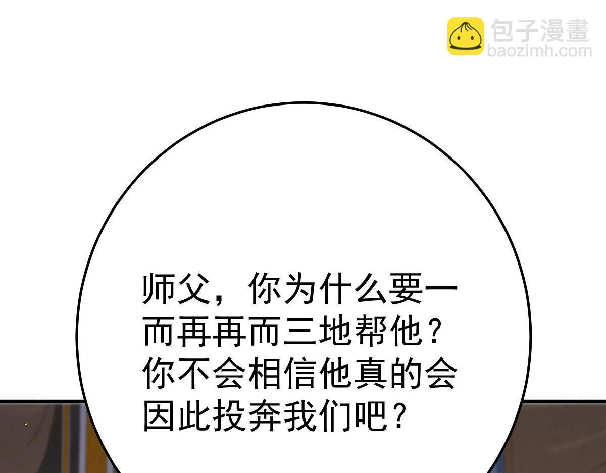 第48话 我讨厌你紧张别人35
