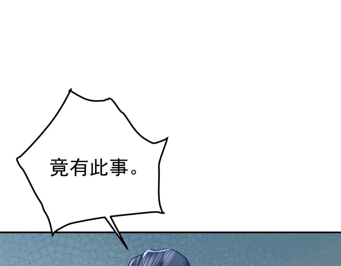 第66话 父子之战68