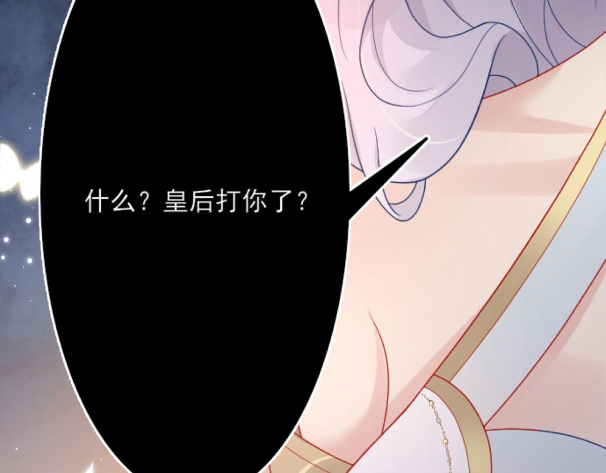 第3话 不要吃我的心脏！184
