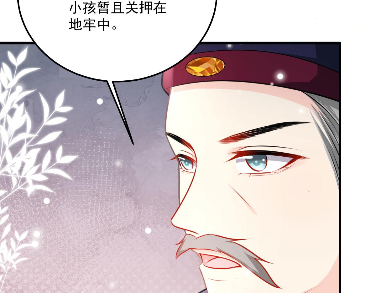 第17话 无论你做什么我都支持57