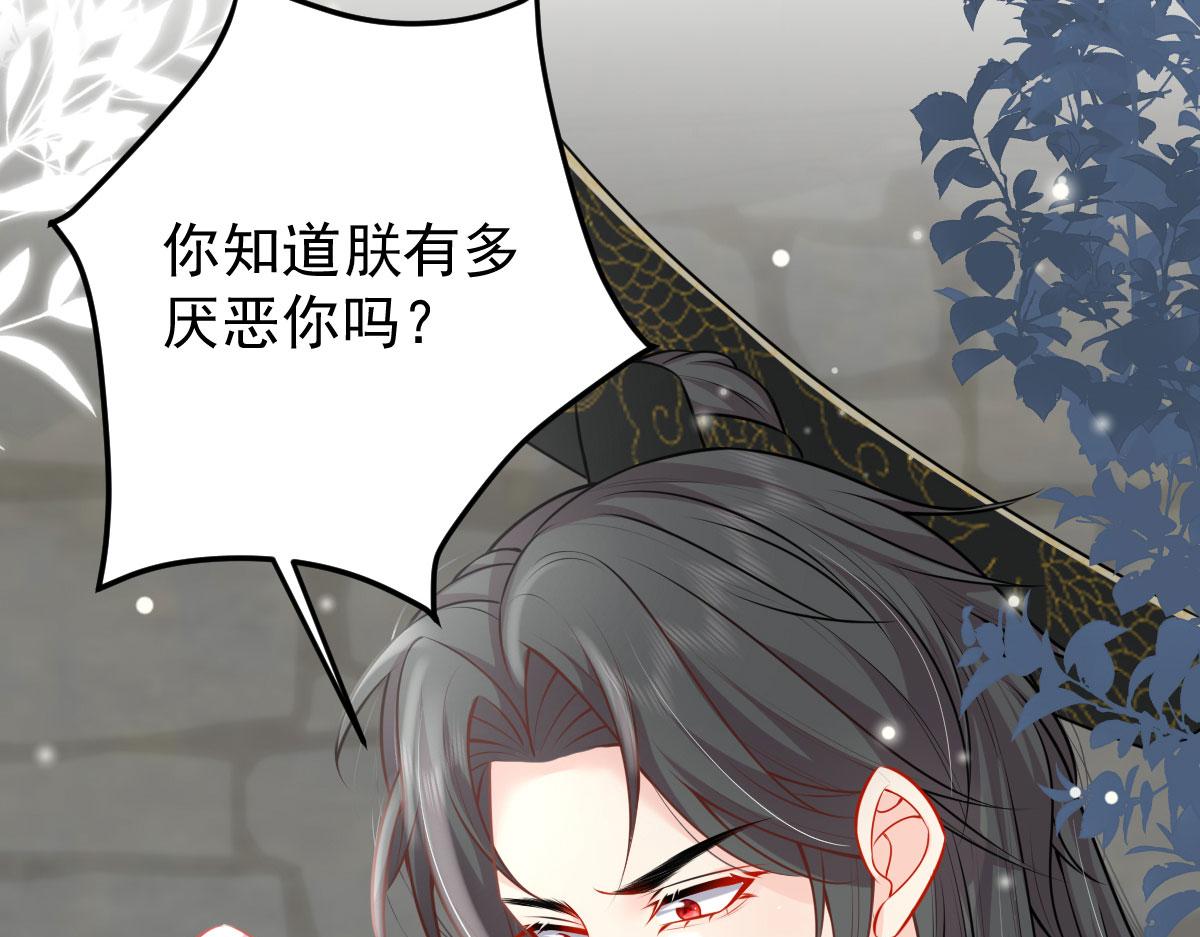 第13话 窥到了和师父的结局157