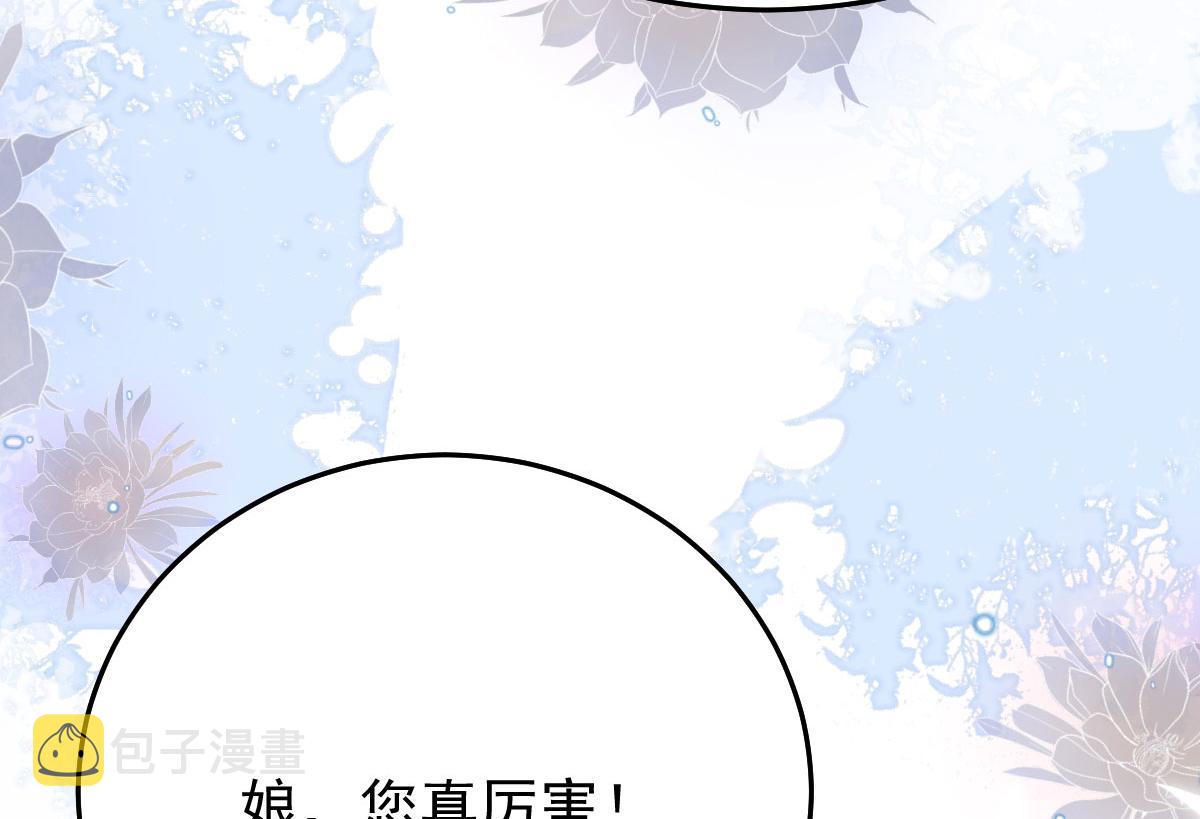 第19话 总感觉忘了重要的事情57