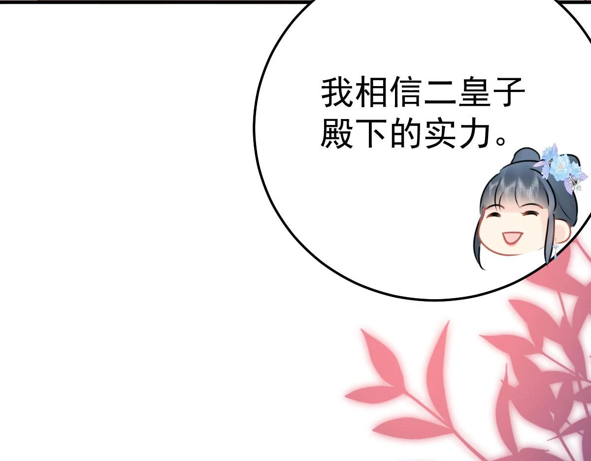 第46话 一定要传达给你68
