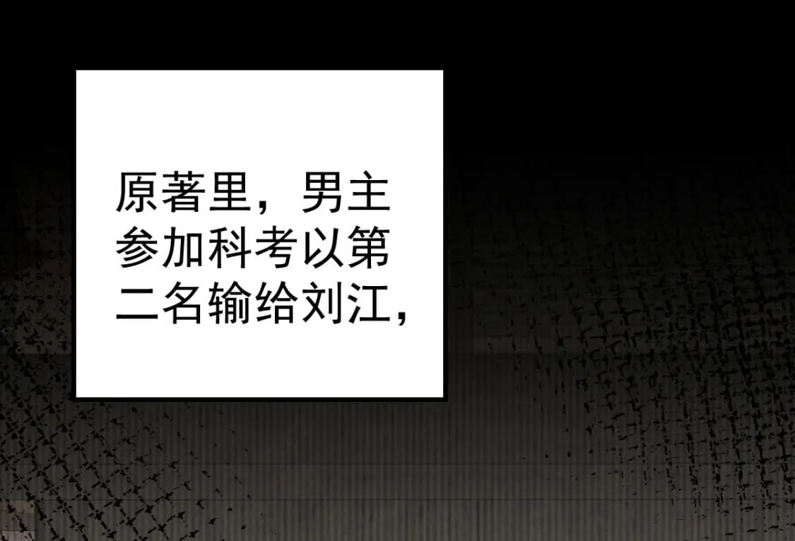 第50话 和你独处的时间太少了111