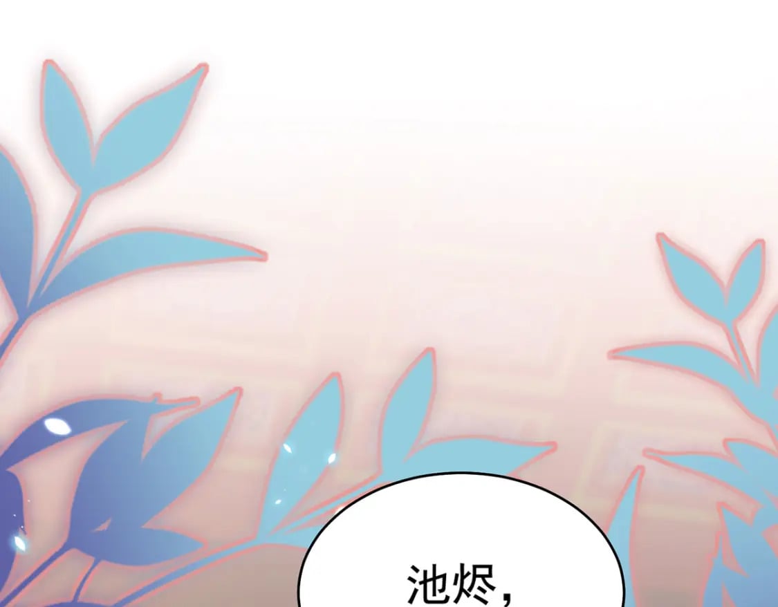 第71话 别再动摇她0