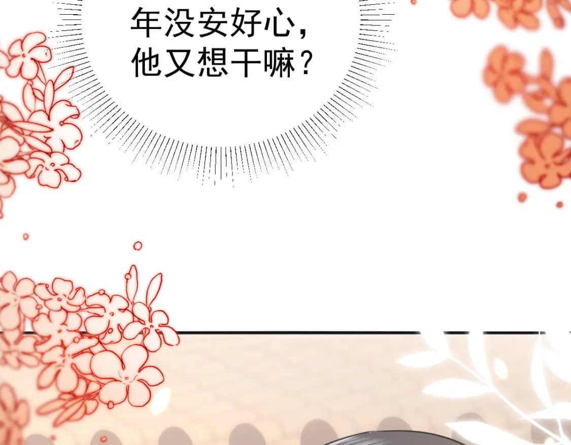 第55话 你感受到了吗？80