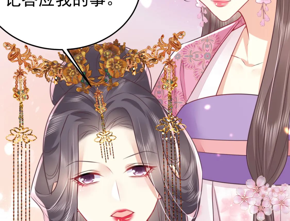 第60话 还是很吃香的！136