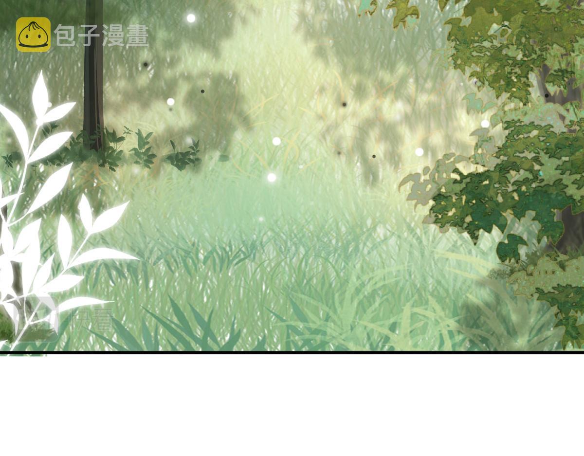 第13话 窥到了和师父的结局244