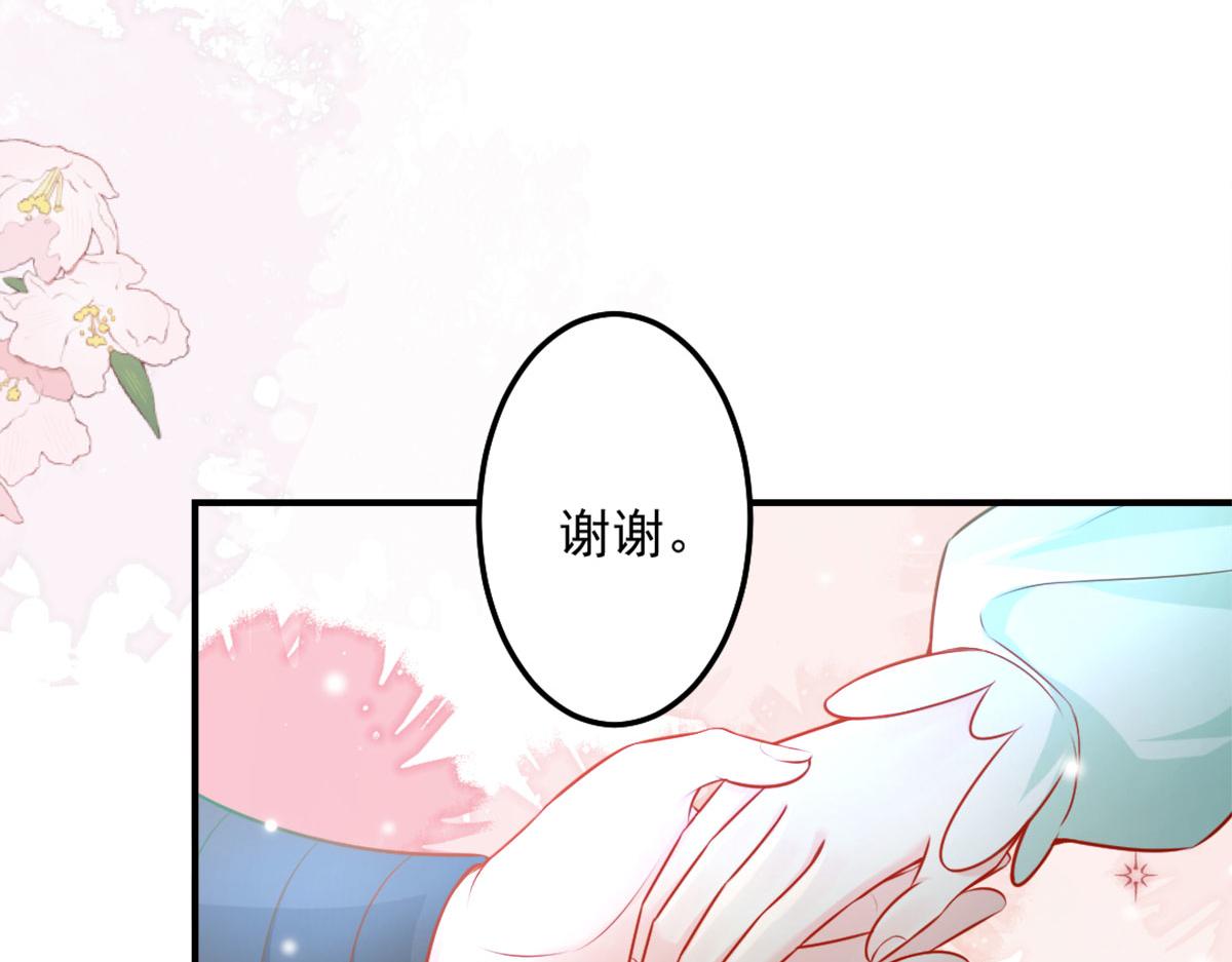 第7话 我从未遇到过这样的人72