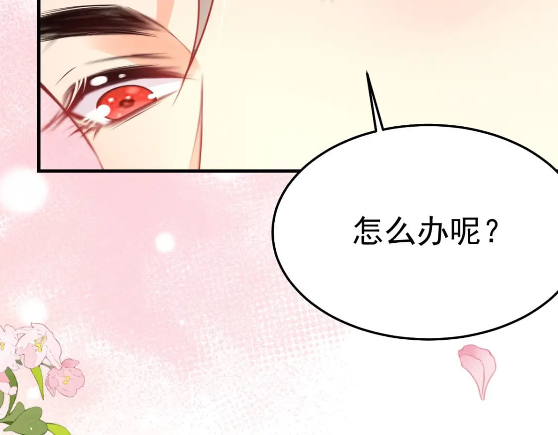 第59话 永远别离开我50