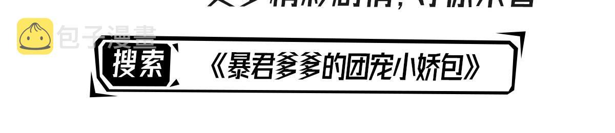 第14话 他不再对我有任何感情229