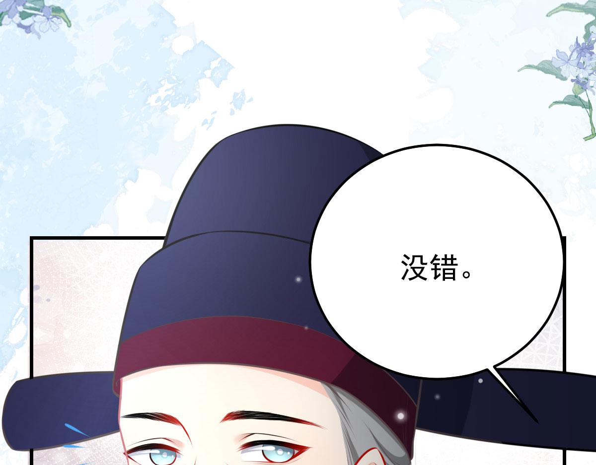 第19话 总感觉忘了重要的事情184