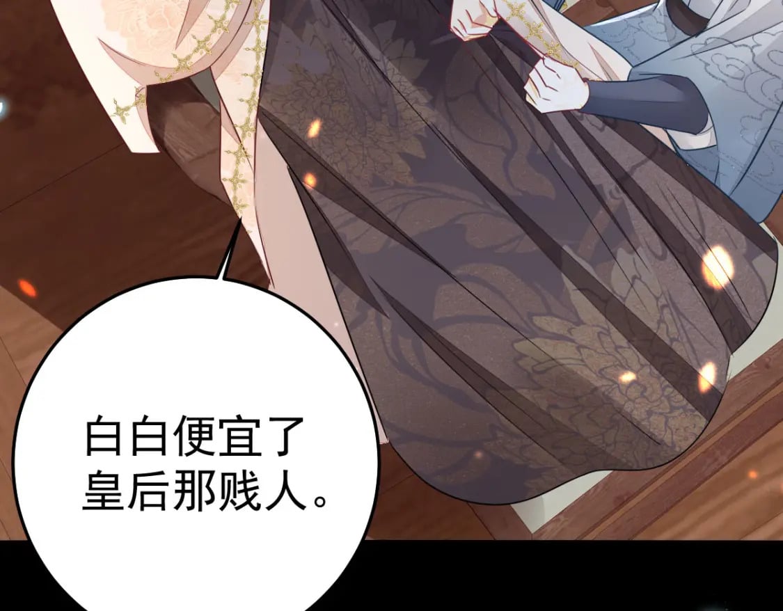 第64话 原来这就是真相139