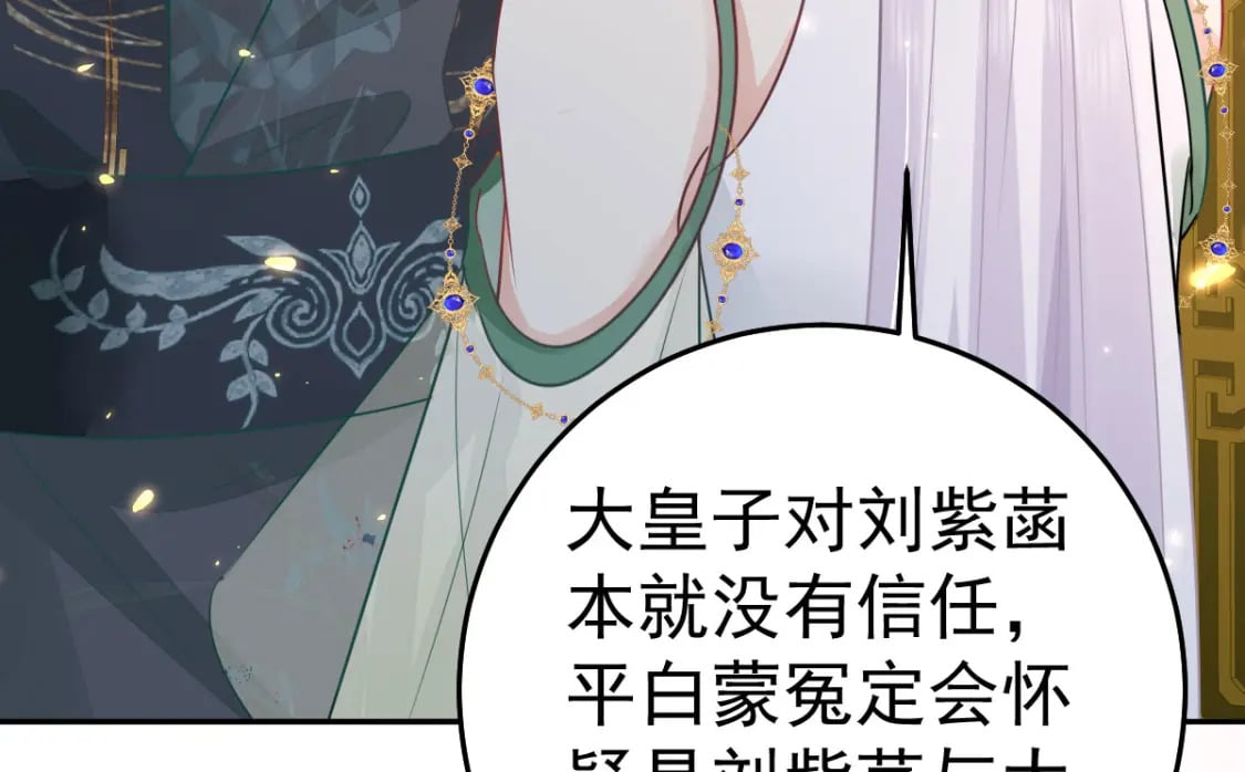 第64话 原来这就是真相120