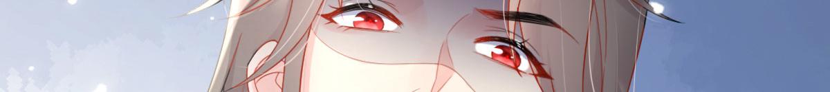 第6话 那我和师父正在恋爱124