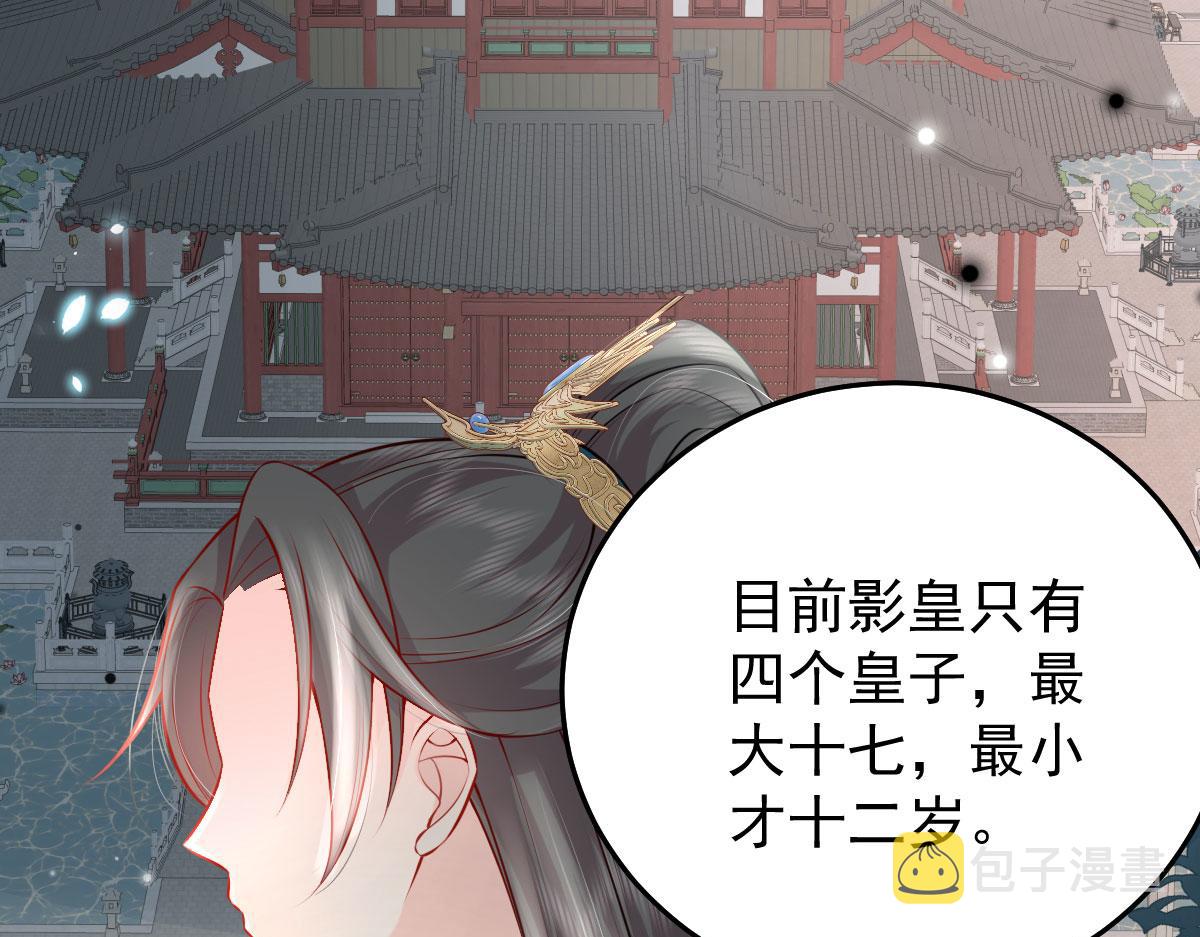 第11话 你只能有我一个188