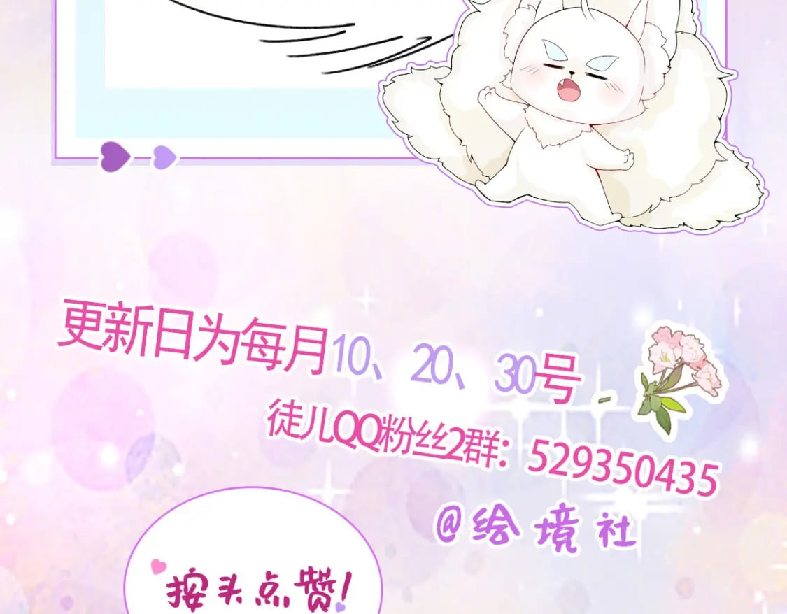 第73话 你自己心里清楚112