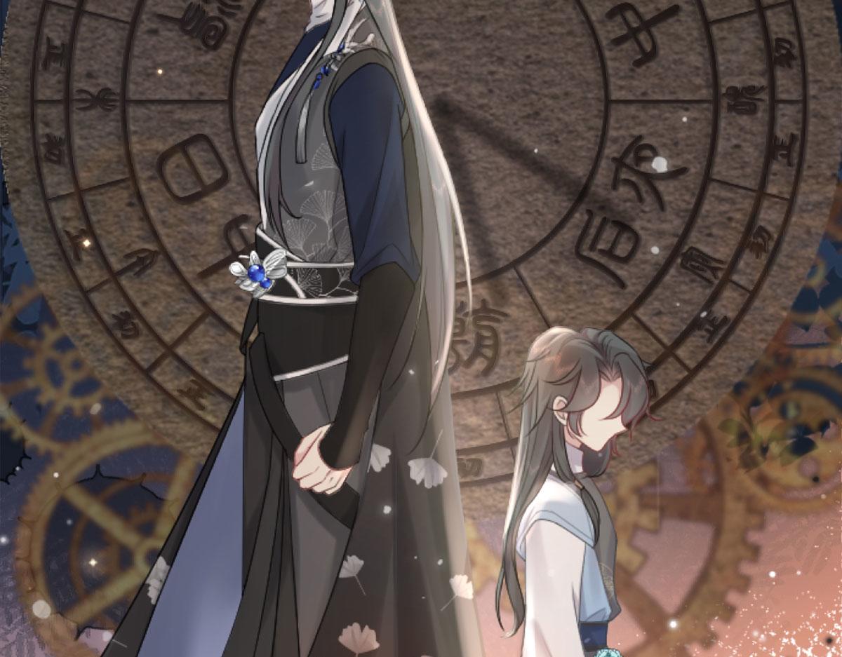 第1话 你不配当我师父！147