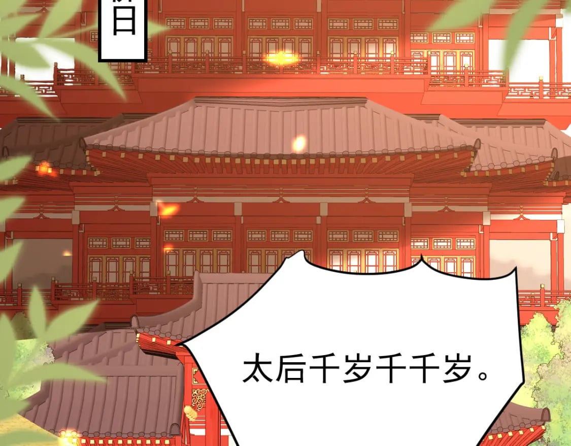 第62话 这种约会多来点76