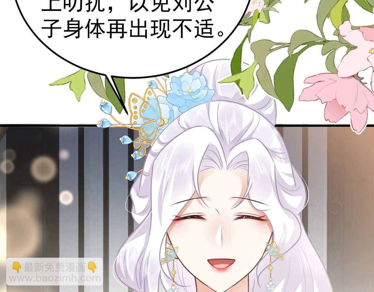 第48话 我讨厌你紧张别人159