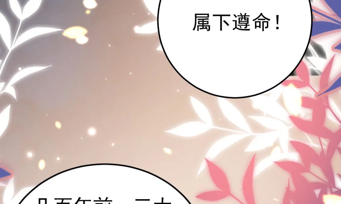 第57话 我就是想靠你近一点46