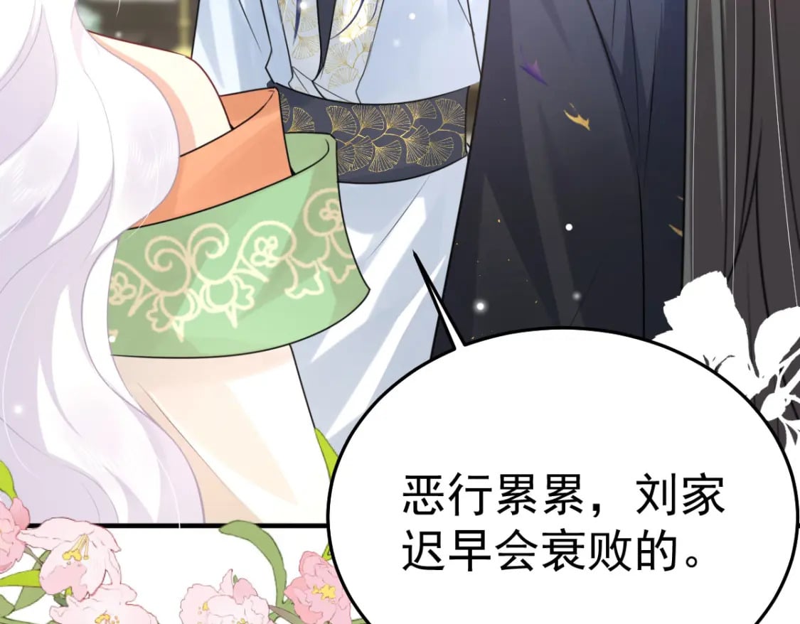第51话 已经无法自欺欺人8