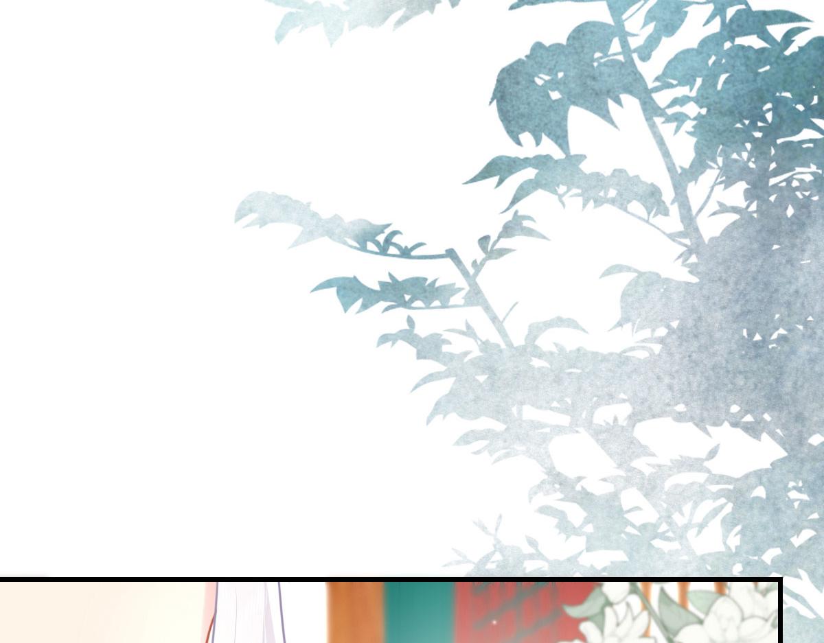 第28话 师父竟和他肌肤相亲？！42