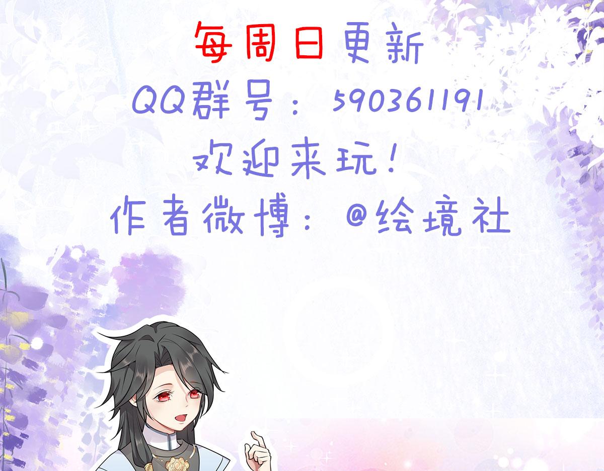 第12话 我绝不会离开师父！221