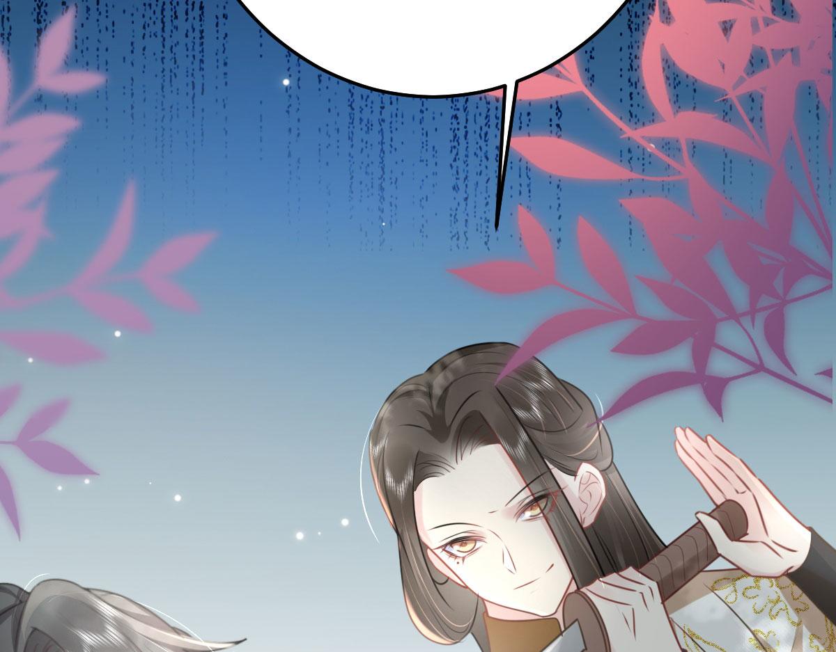第36话 怎么都在打师父的注意32