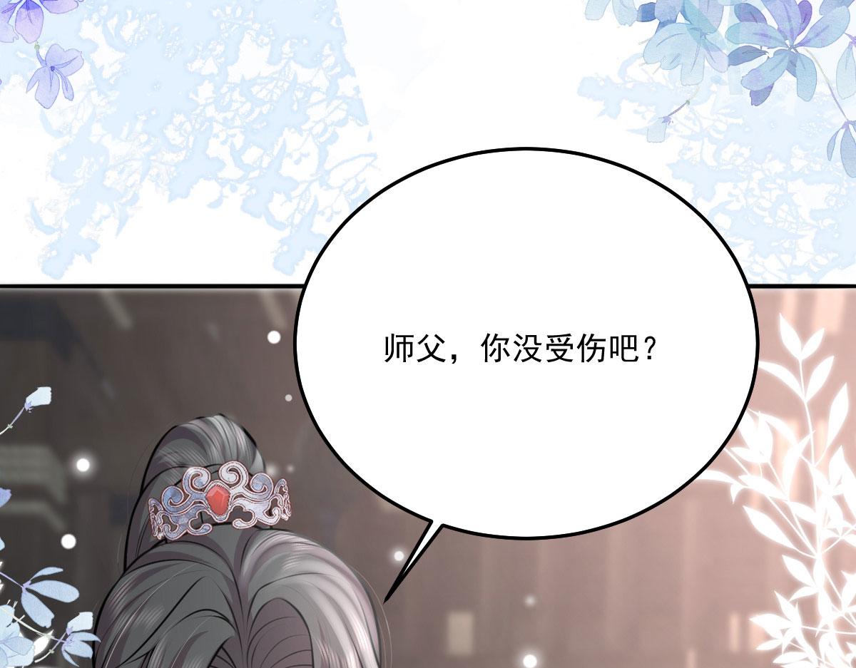 第17话 无论你做什么我都支持102