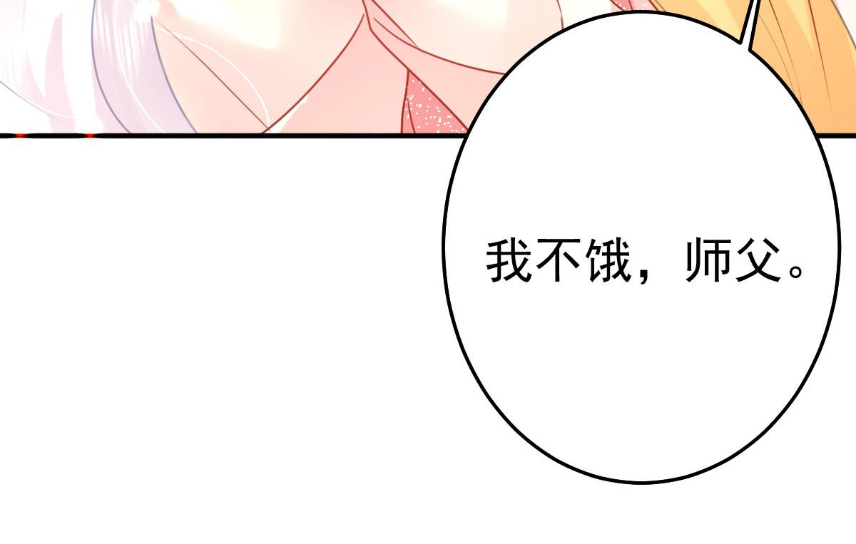第34话 未来的心腹出现了？！17