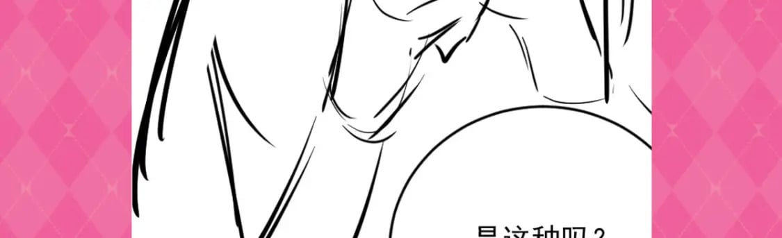 第58话 你能做到吗175