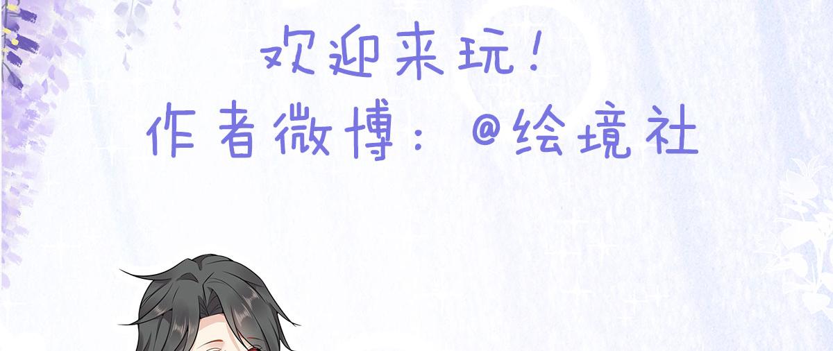 第7话 我从未遇到过这样的人206