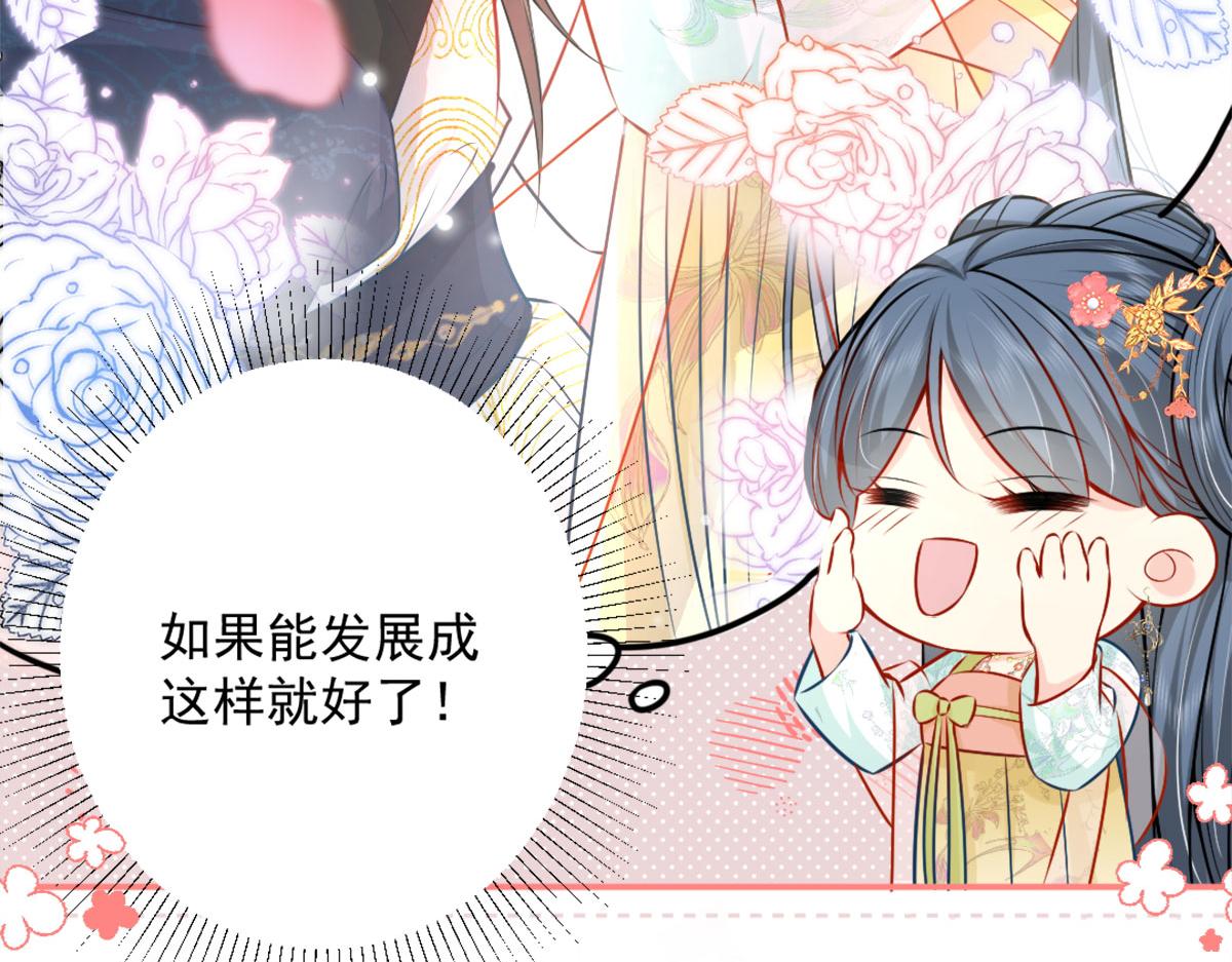 第8话 我想嫁给盛公子！134