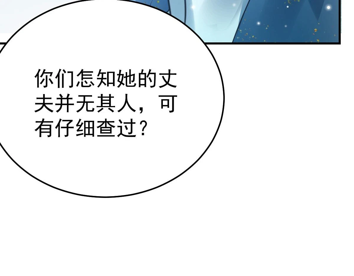 第46话 一定要传达给你102