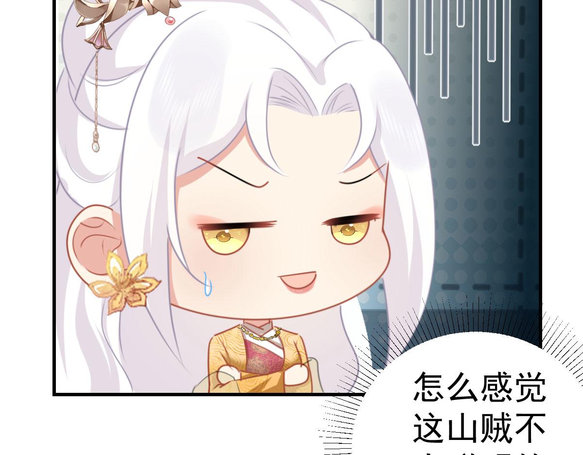 第23话 为什么只有一张床？185
