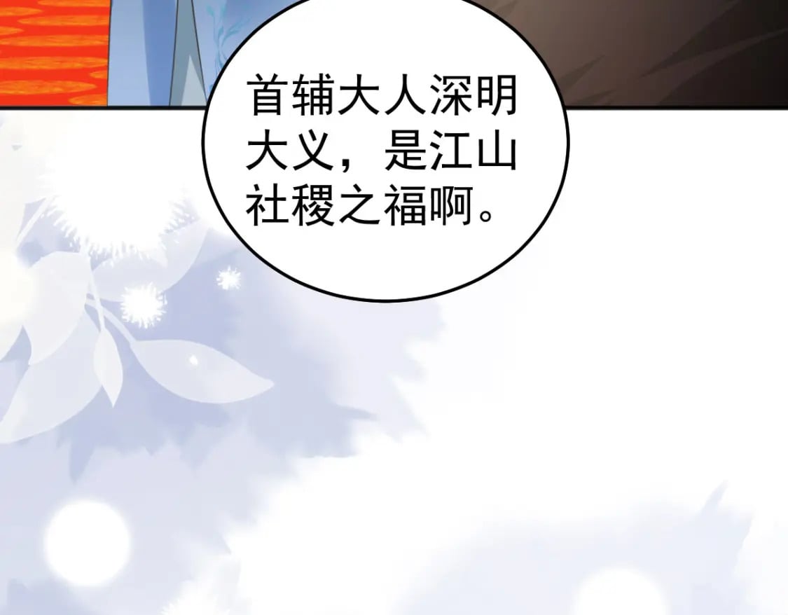 第55话 你感受到了吗？39