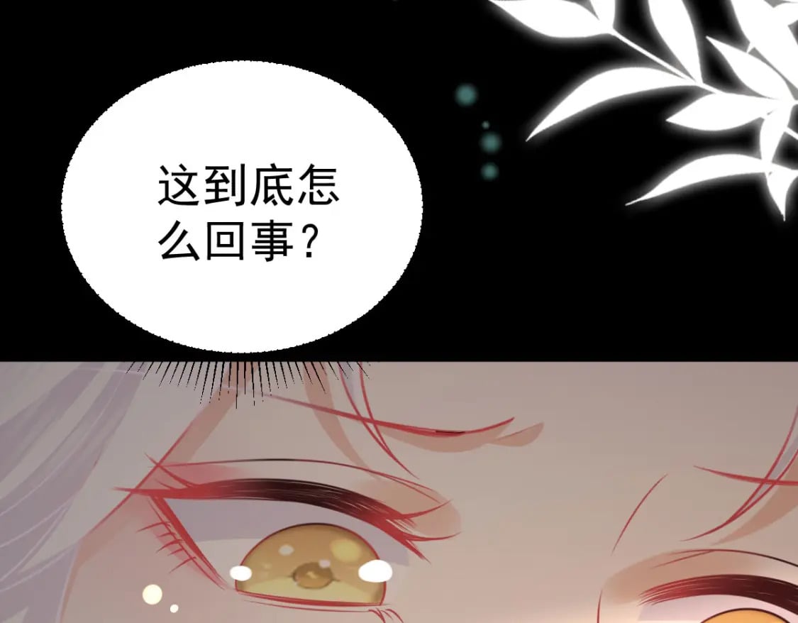 第59话 永远别离开我88