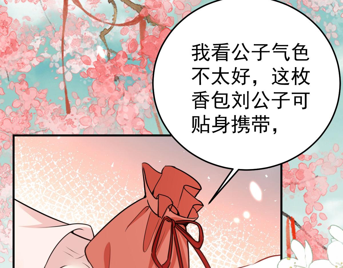 第35话 原来你喜欢这款76