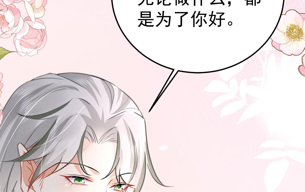 第49话 这也太不妙了吧14