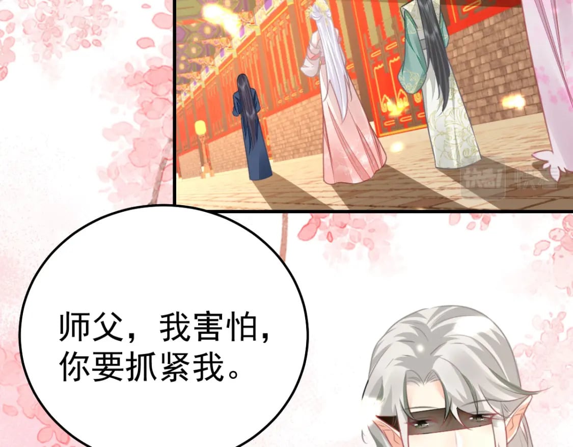 第57话 我就是想靠你近一点1