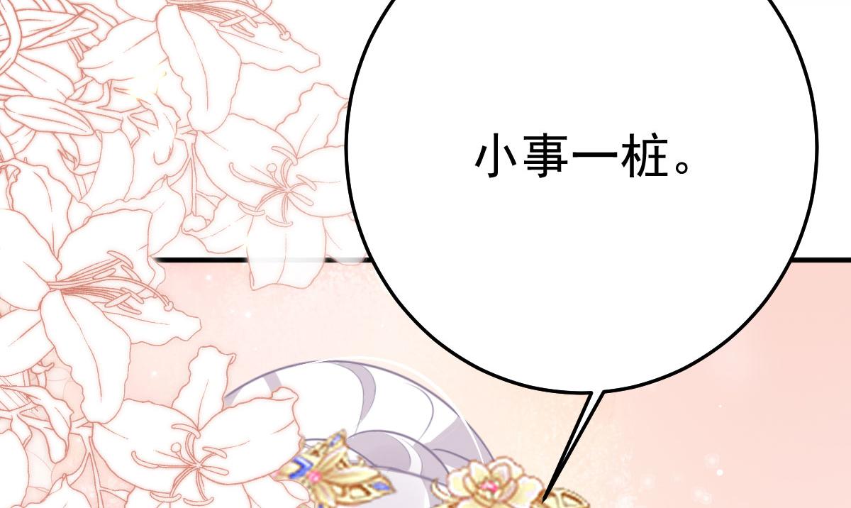 第35话 原来你喜欢这款33