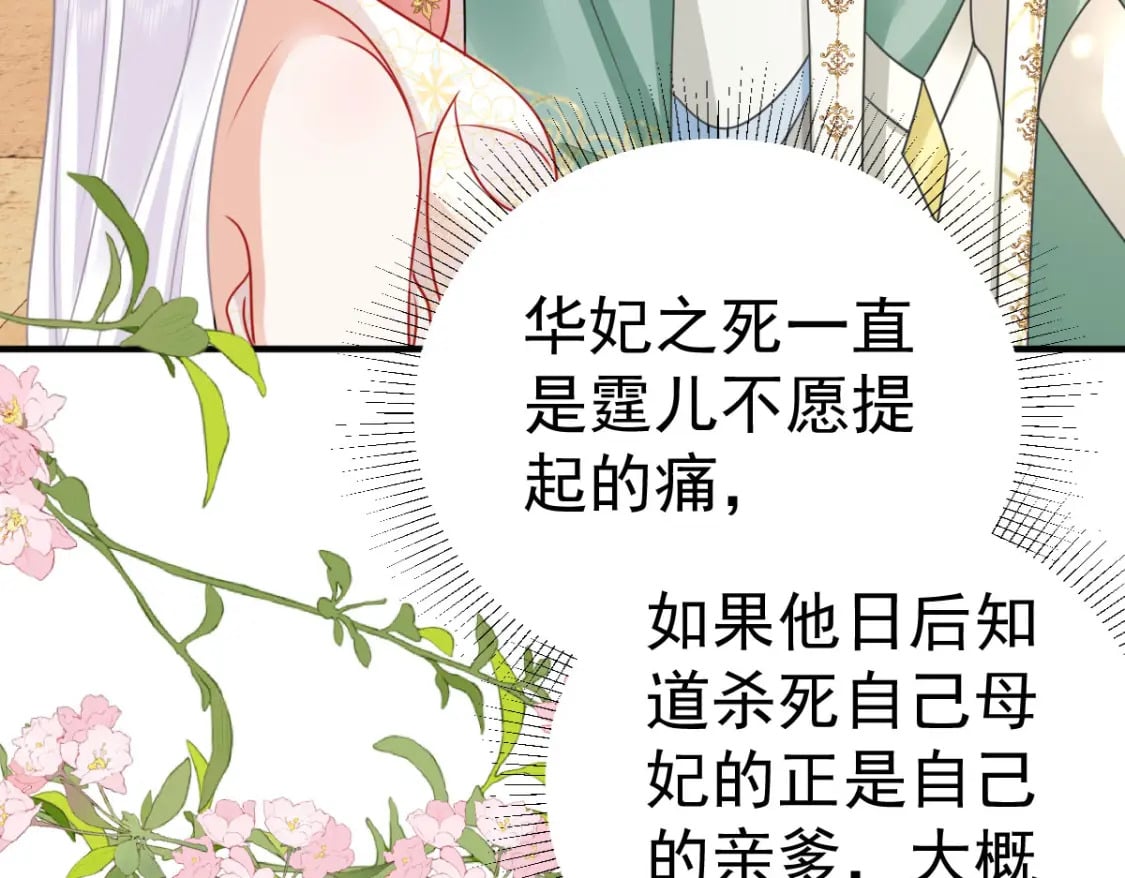 第58话 你能做到吗36