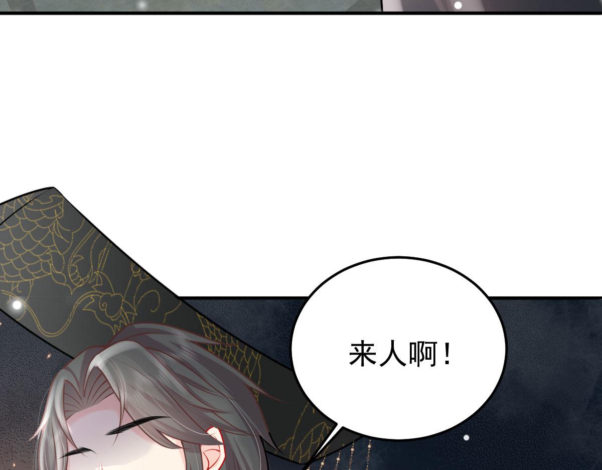 第13话 窥到了和师父的结局195