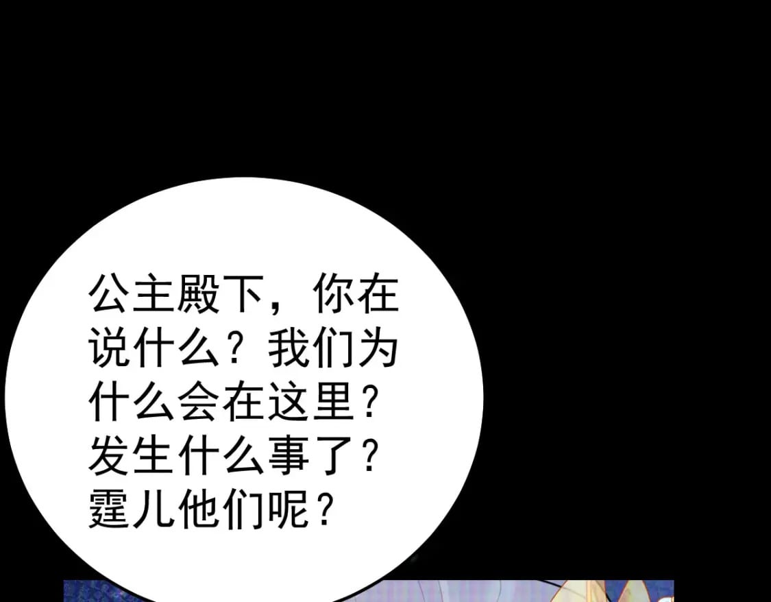 第58话 你能做到吗65