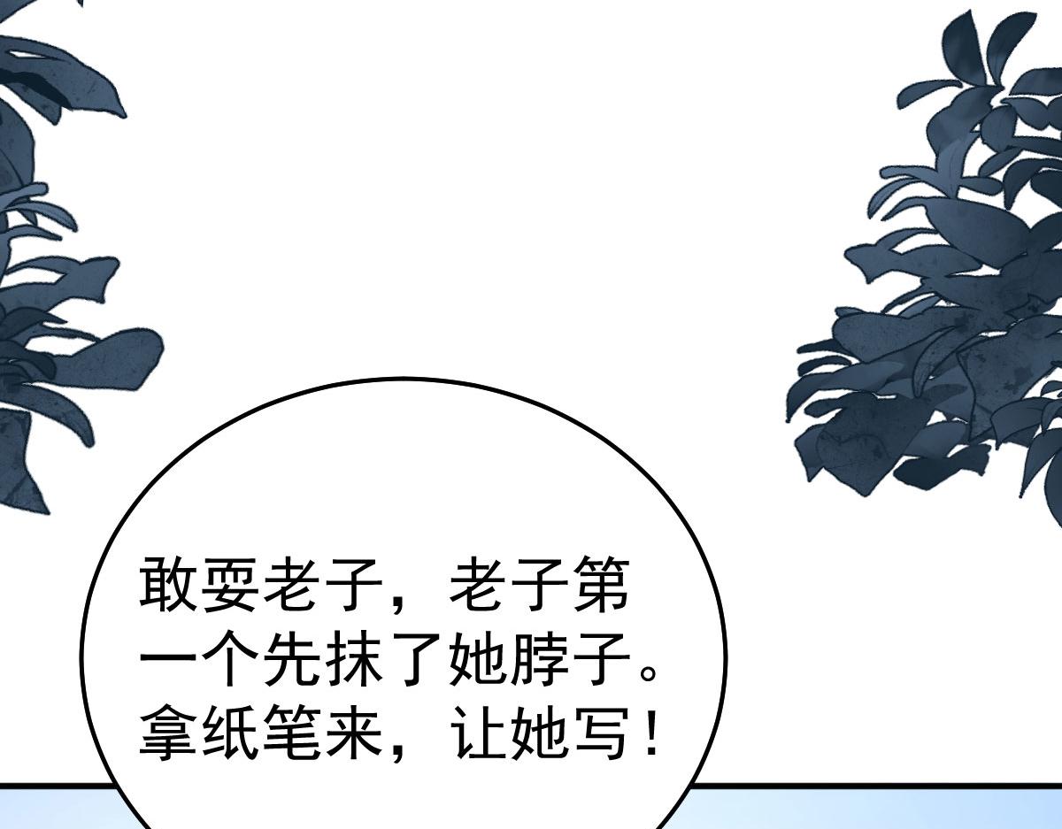 第23话 为什么只有一张床？153